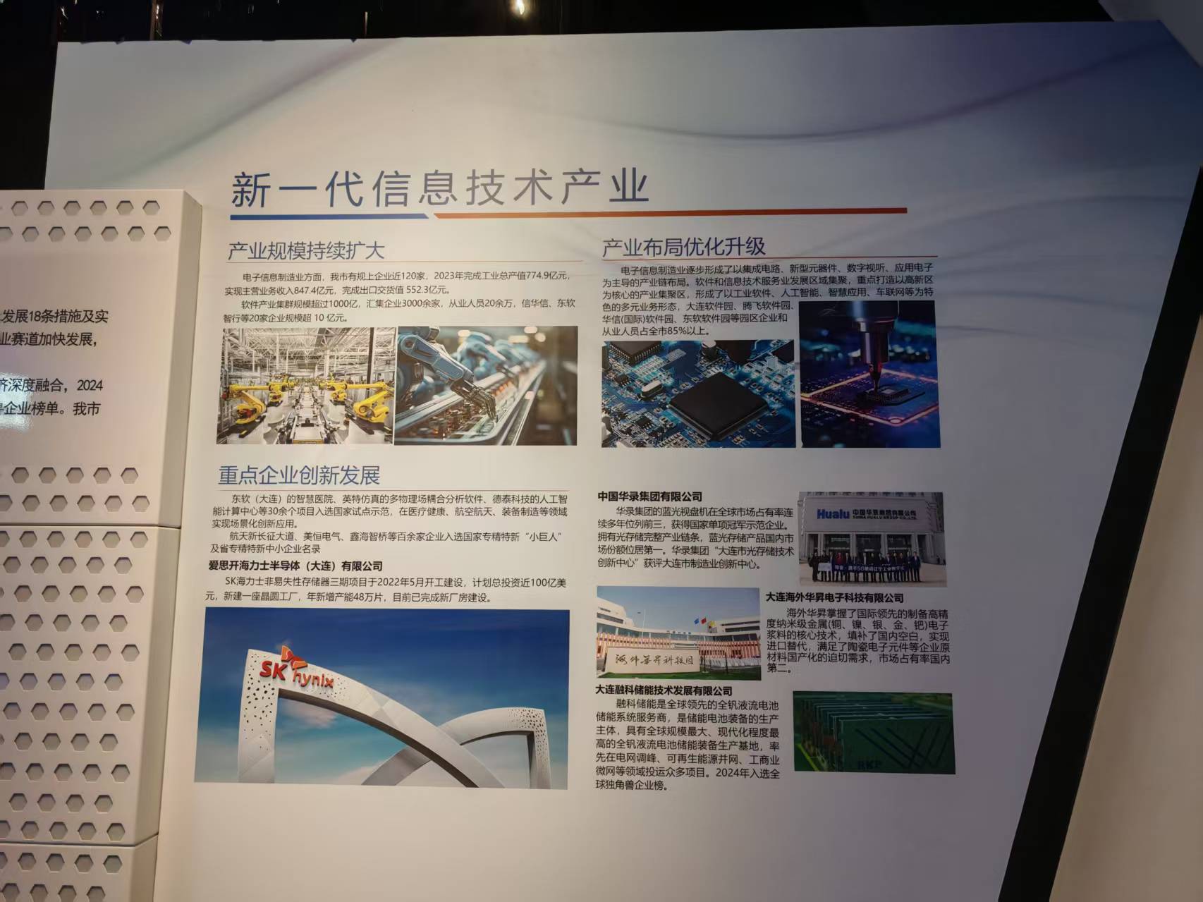 微信图片_20250925114207_32_2.jpg