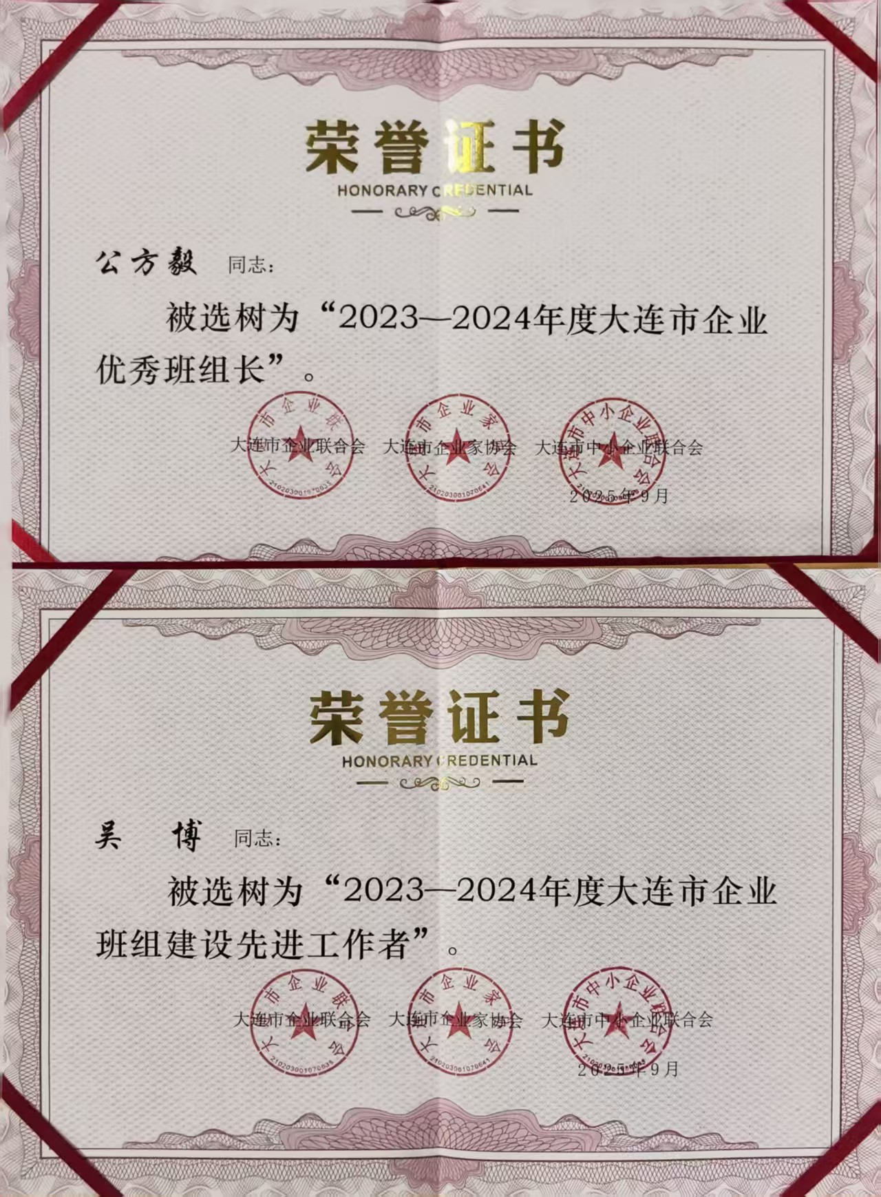 微信图片_20250923084616_9_2.jpg