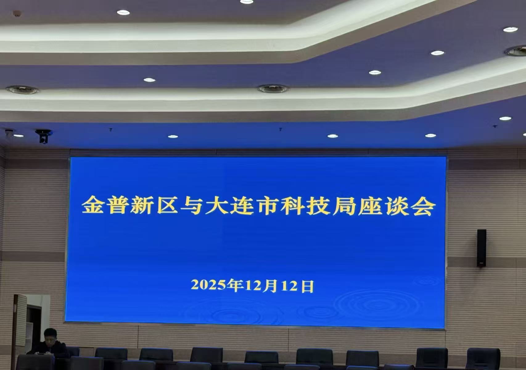 微信图片_20260104085124_612_2.jpg 微信图片_20260104085124_612_2.jpg