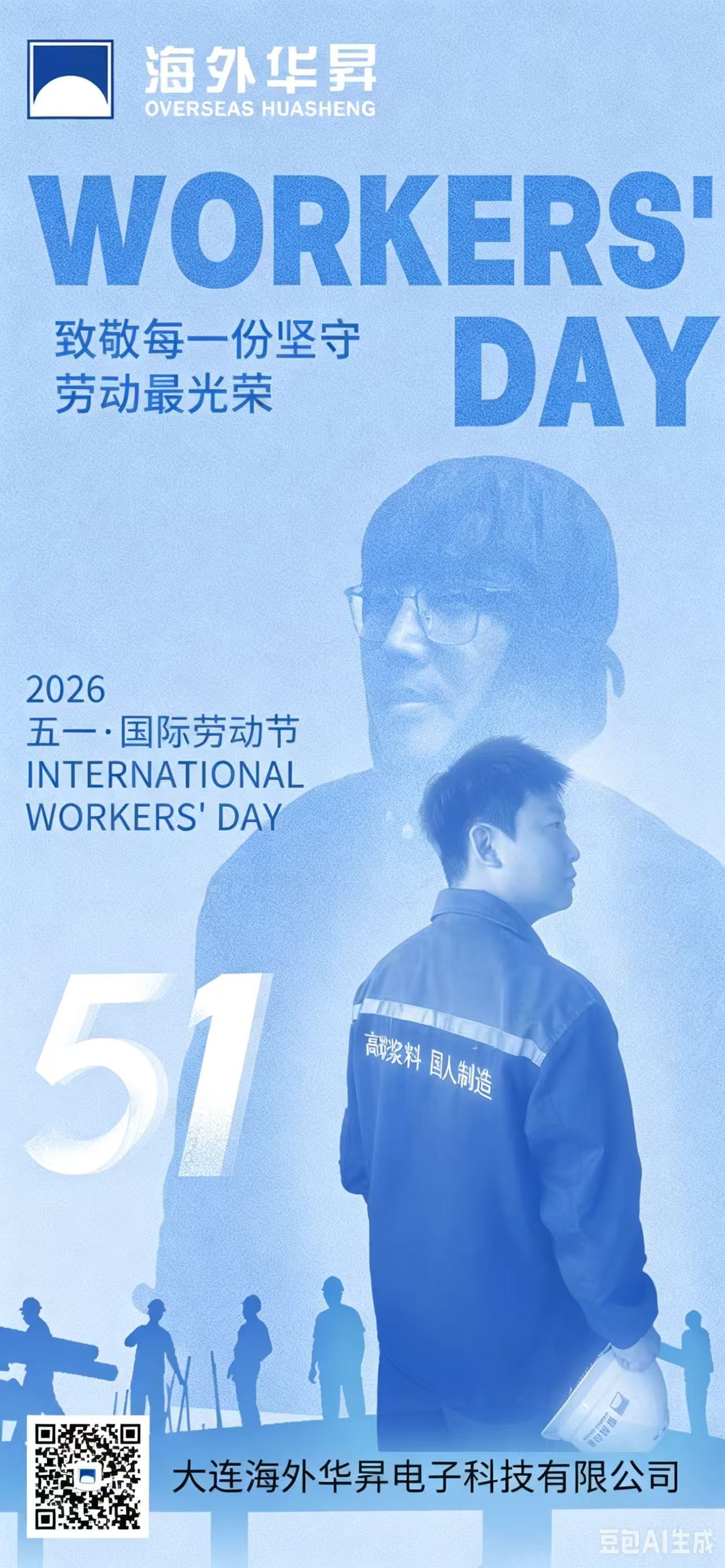 微信图片_20260501081335_1681_2.jpg