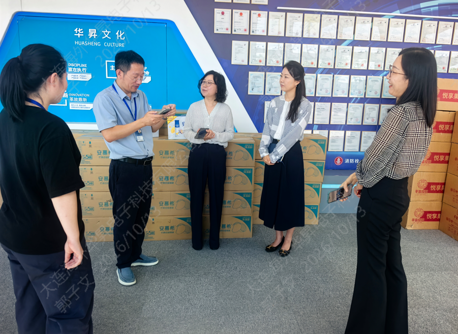 企业微信截图_17918505168634.png